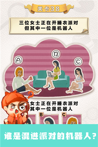应用截图