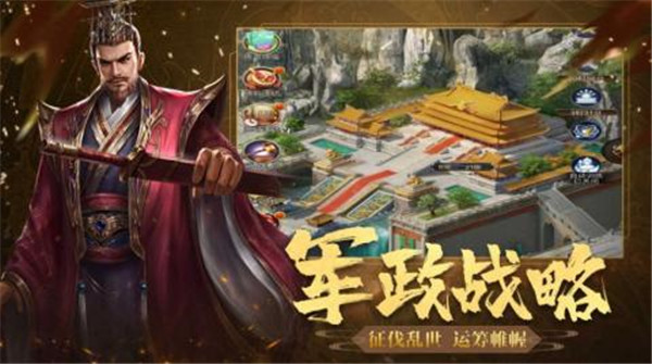 应用截图