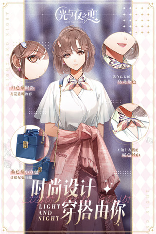 应用截图
