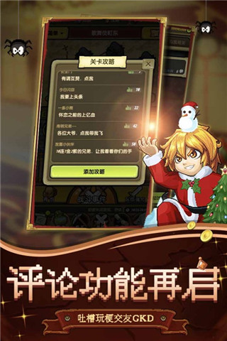 应用截图