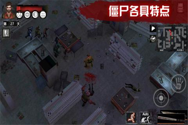 应用截图