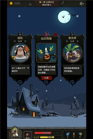 应用截图