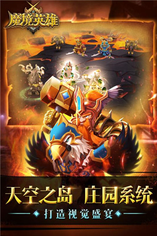 应用截图