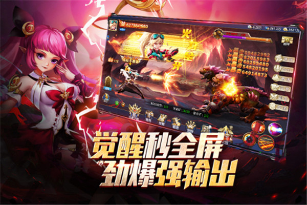 应用截图