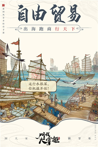 应用截图