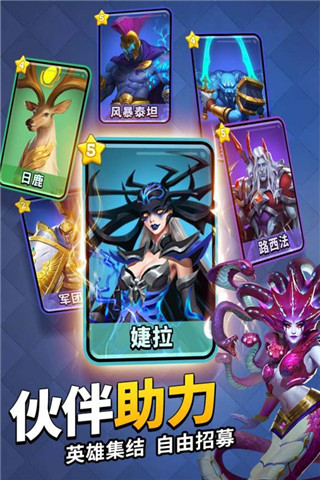 应用截图