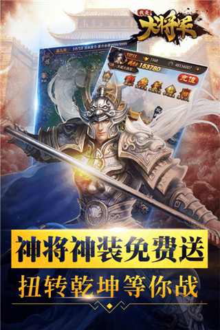 应用截图
