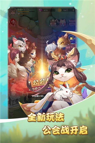 应用截图