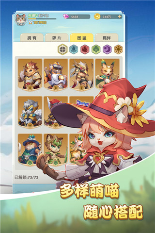 应用截图