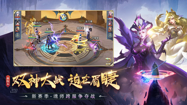 应用截图