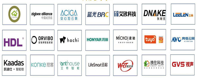 第三届广州国际建筑产业博览会