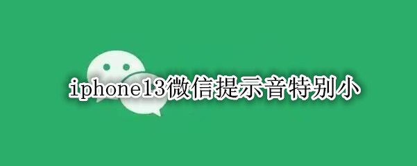 剪映怎么把文字变成人声